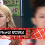산다라박이 데뷔 하자마자 받은 대쉬 수준 ㄷㄷㄷ