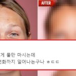 한달 동안 매일 물을 3L 마시면 벌어지는 일 ㄷㄷㄷ