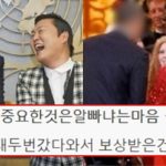 지금 봐도 현실감 전혀 없는 싸이의 전성기 활동들