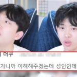 주변에 은근 많이 있는 피곤한 친구 타입