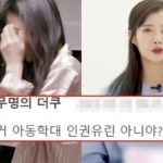 충격적인 아이돌 연습생들이 살빼는 방법 ㄷㄷㄷ