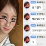 볼수록 아이유 남매가 떠오른다는 설윤 남매